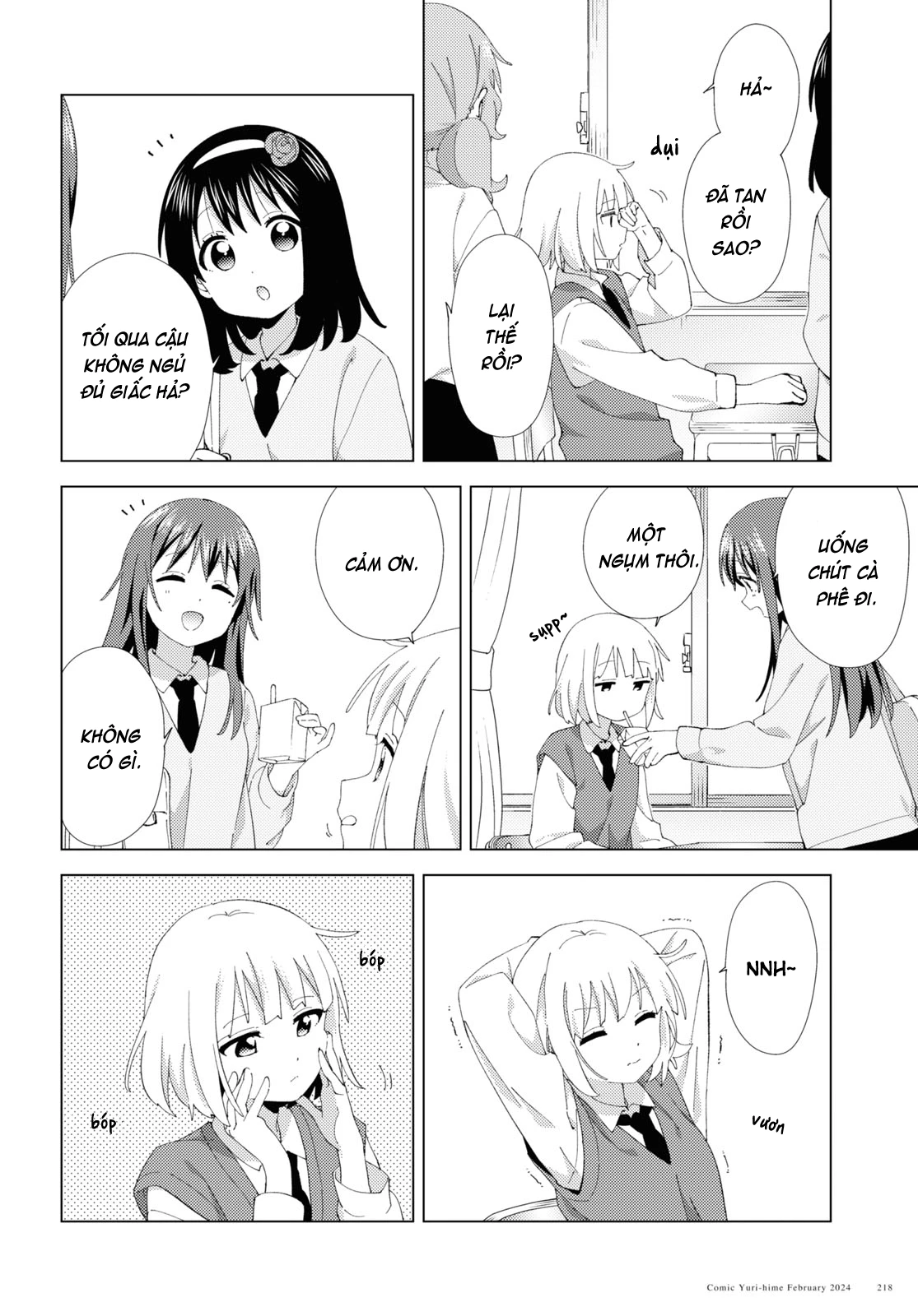 Oomuroke Chapter 105 - 2