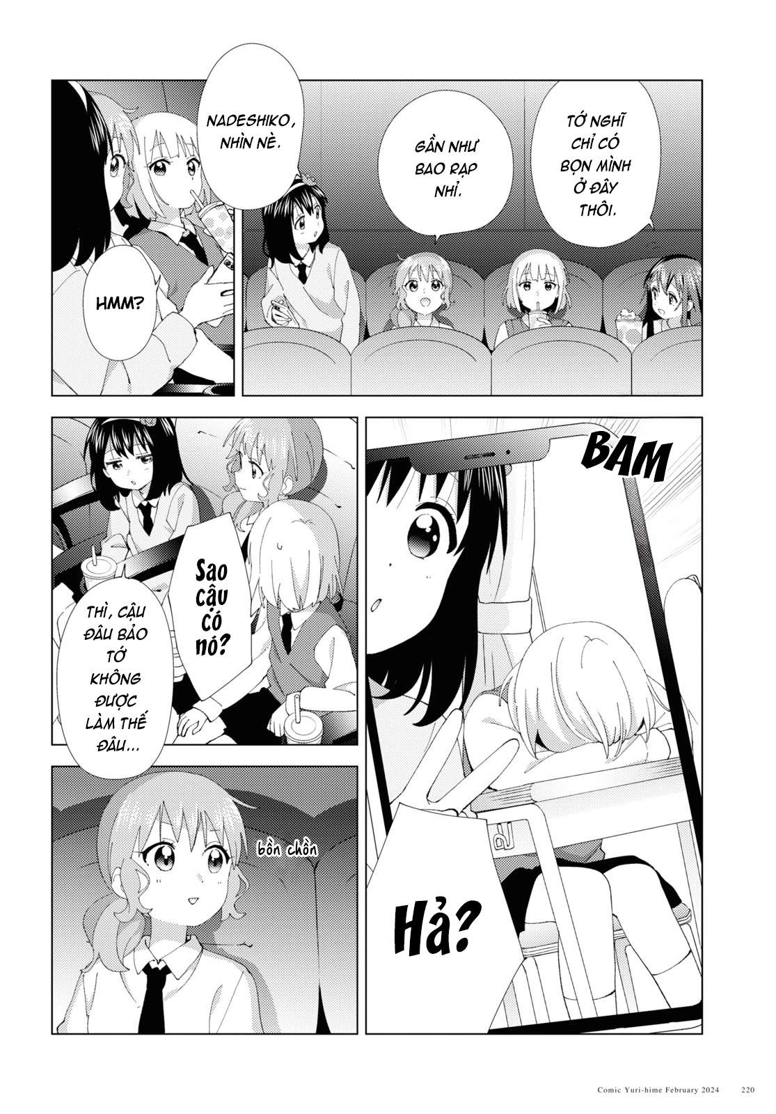 Oomuroke Chapter 105 - 4