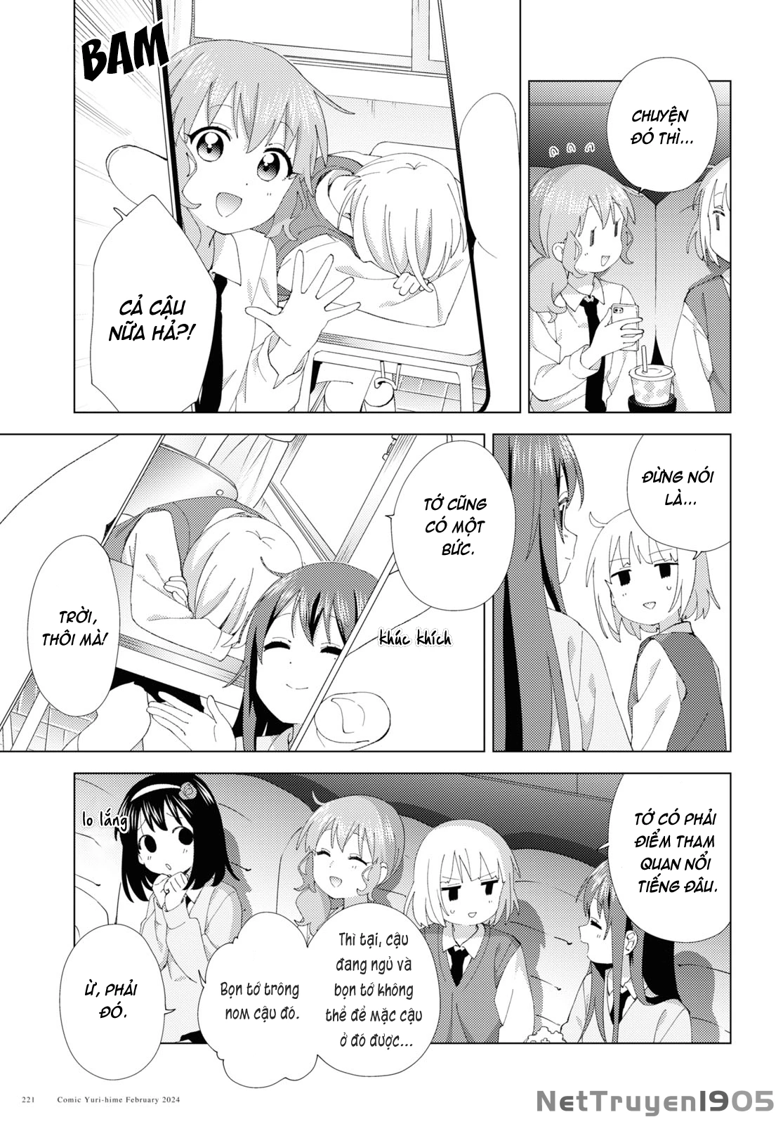 Oomuroke Chapter 105 - 5