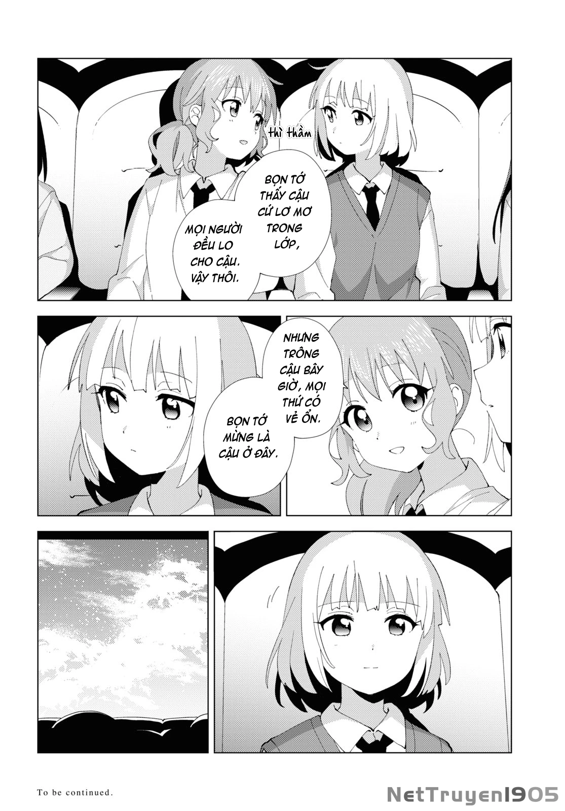 Oomuroke Chapter 105 - 8