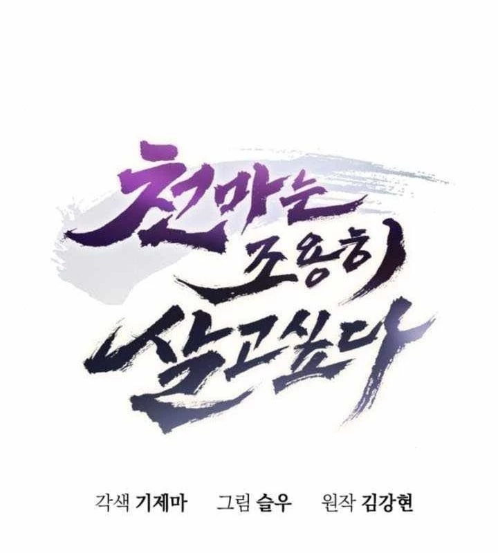 Thiên Ma Muốn Sống Một Cuộc Đời Bình Lặng Chapter 34 - 40