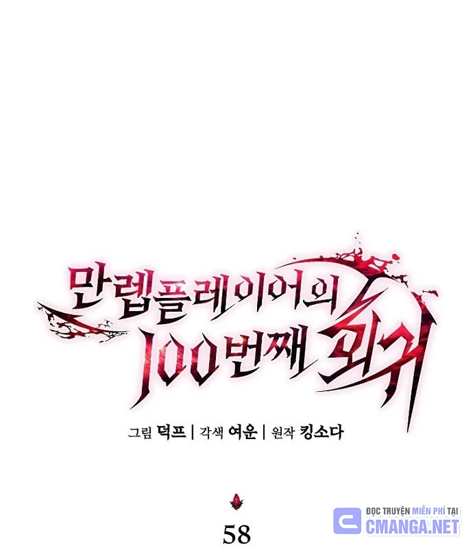 Người Chơi Mạnh Nhất Hồi Quy Lần Thứ 100 Chapter 58 - 123