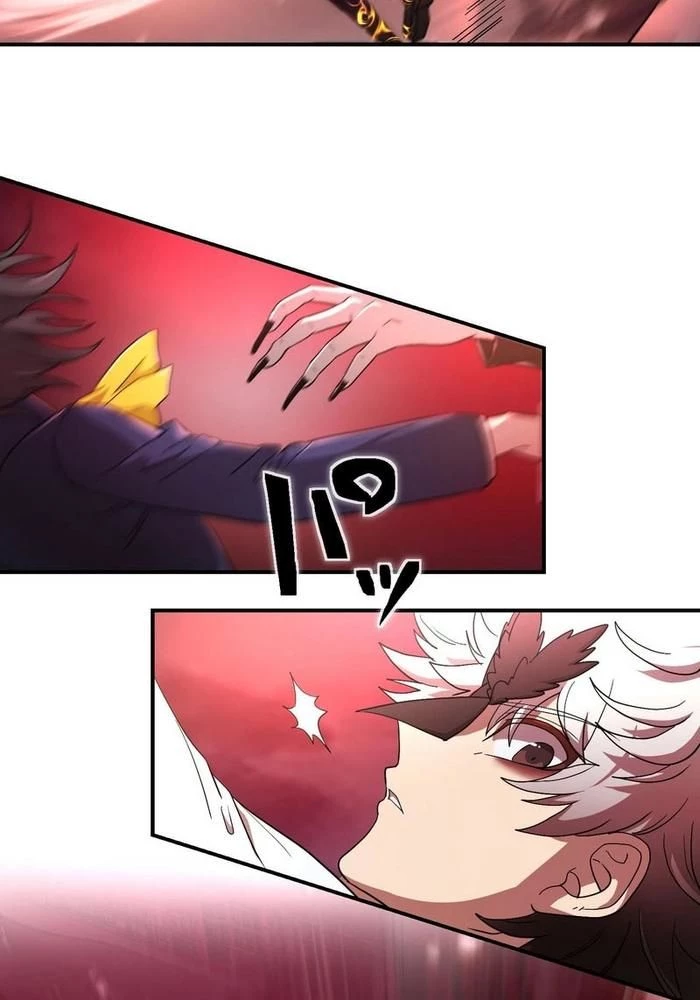 Kẻ Kế Thừa Thần Khí Viễn Cổ Chapter 2 - 45