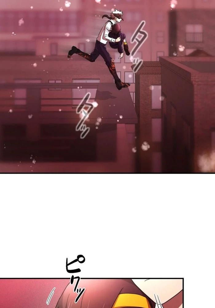 Kẻ Kế Thừa Thần Khí Viễn Cổ Chapter 3 - 17