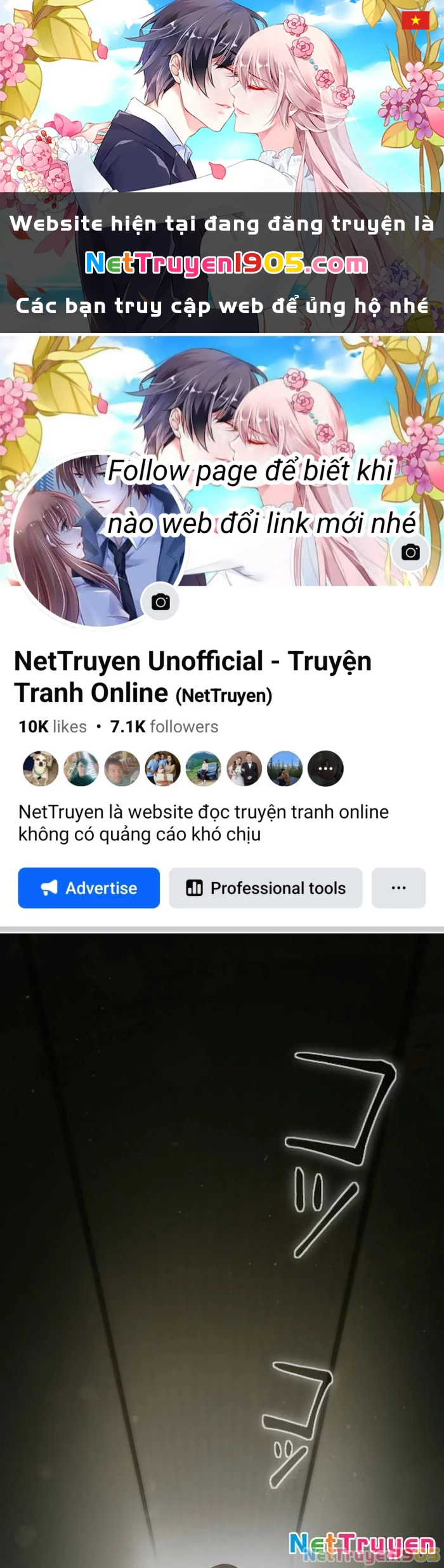 Kẻ Kế Thừa Thần Khí Viễn Cổ Chapter 6 - 1