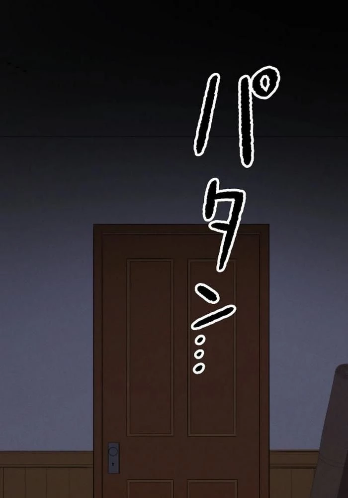 Kẻ Kế Thừa Thần Khí Viễn Cổ Chapter 6 - 54