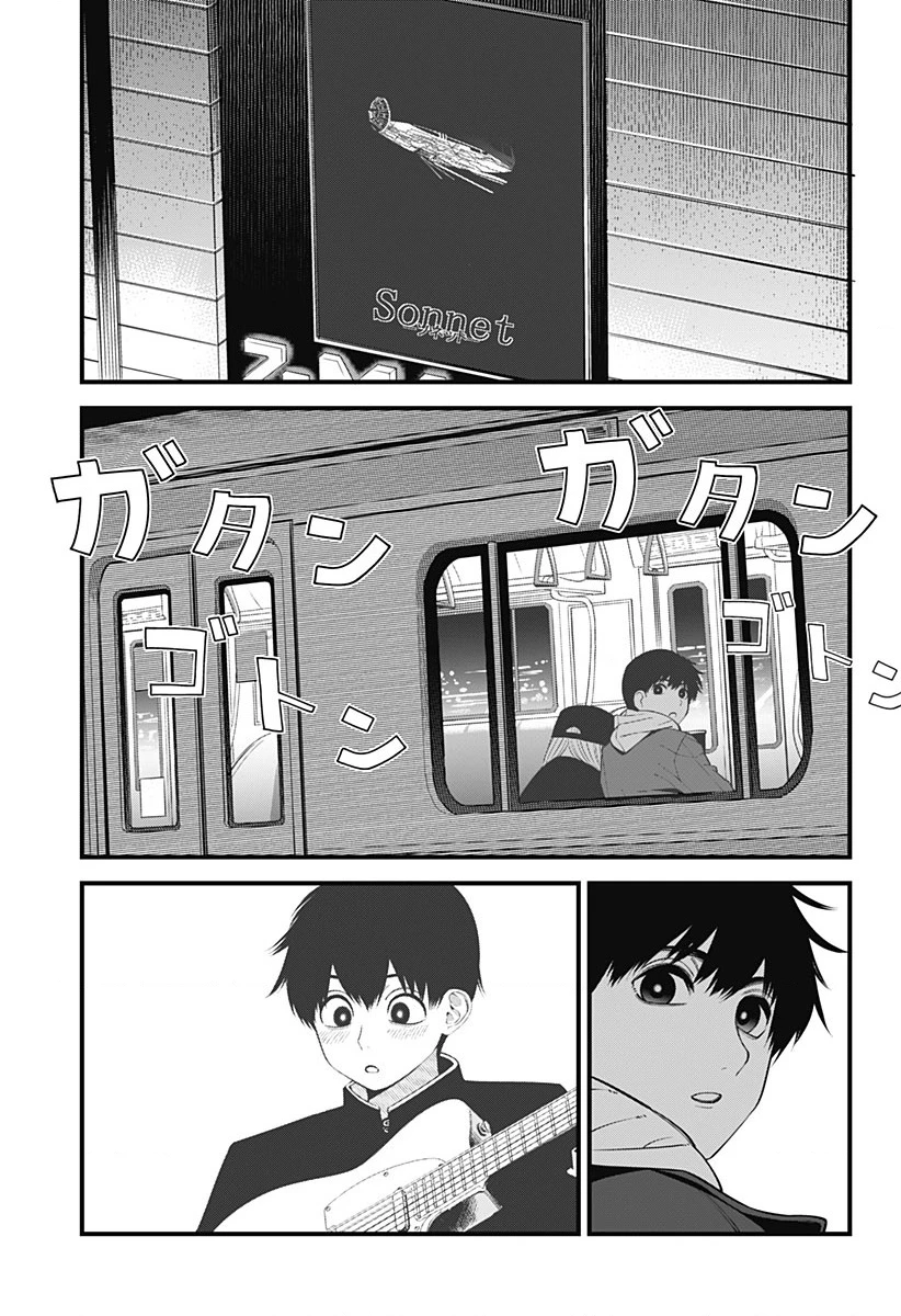 Beat And Motion Chapter 48 - 29