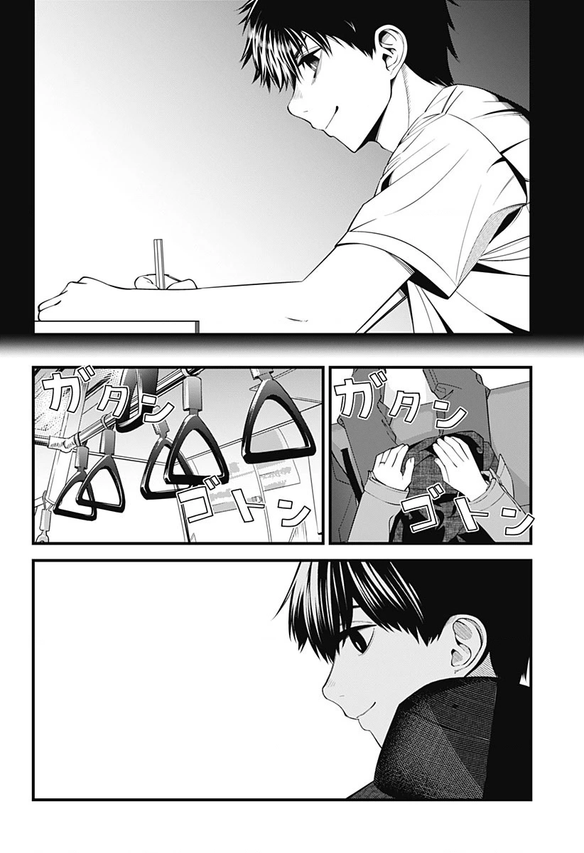 Beat And Motion Chapter 48 - 30