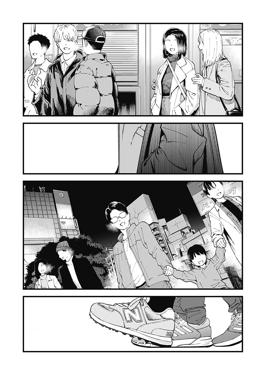 Beat And Motion Chapter 48 - 33