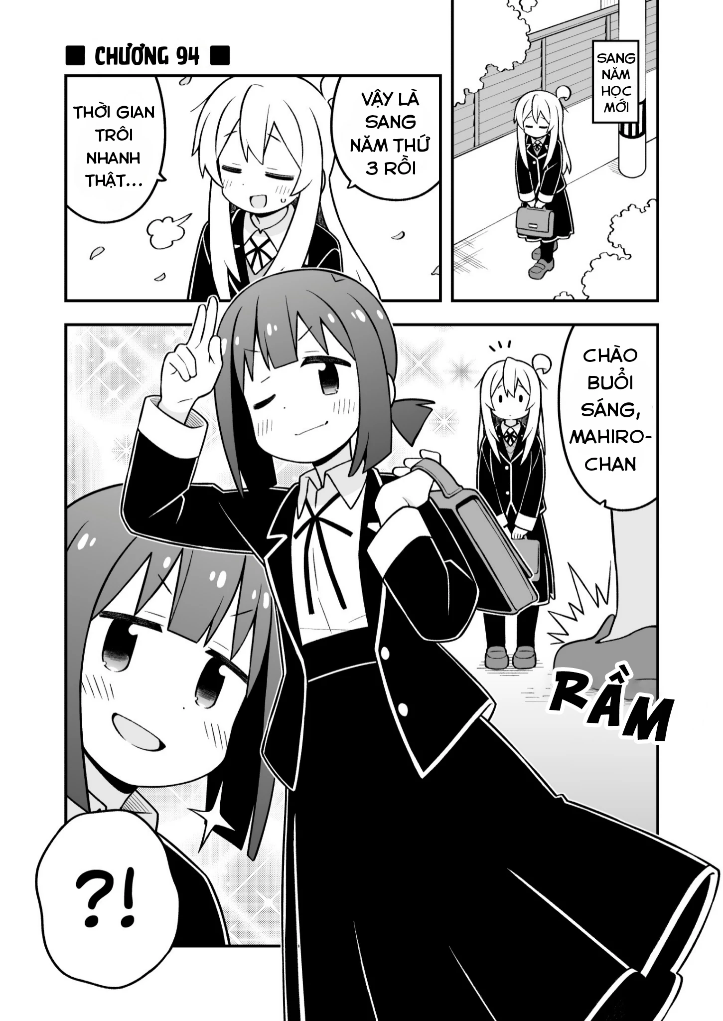 Onii-Chan Wa Oshimai Chapter 94 - 1