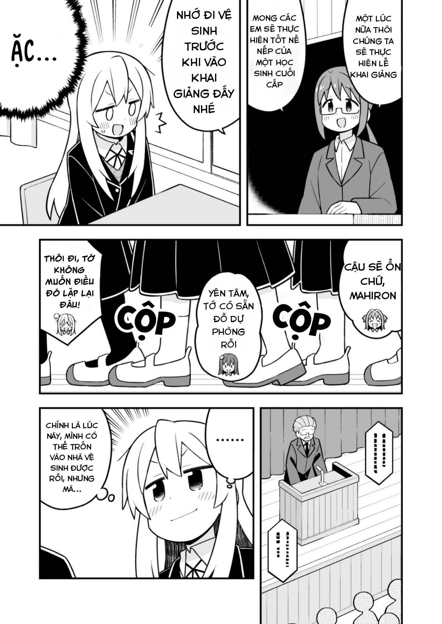 Onii-Chan Wa Oshimai Chapter 94 - 5