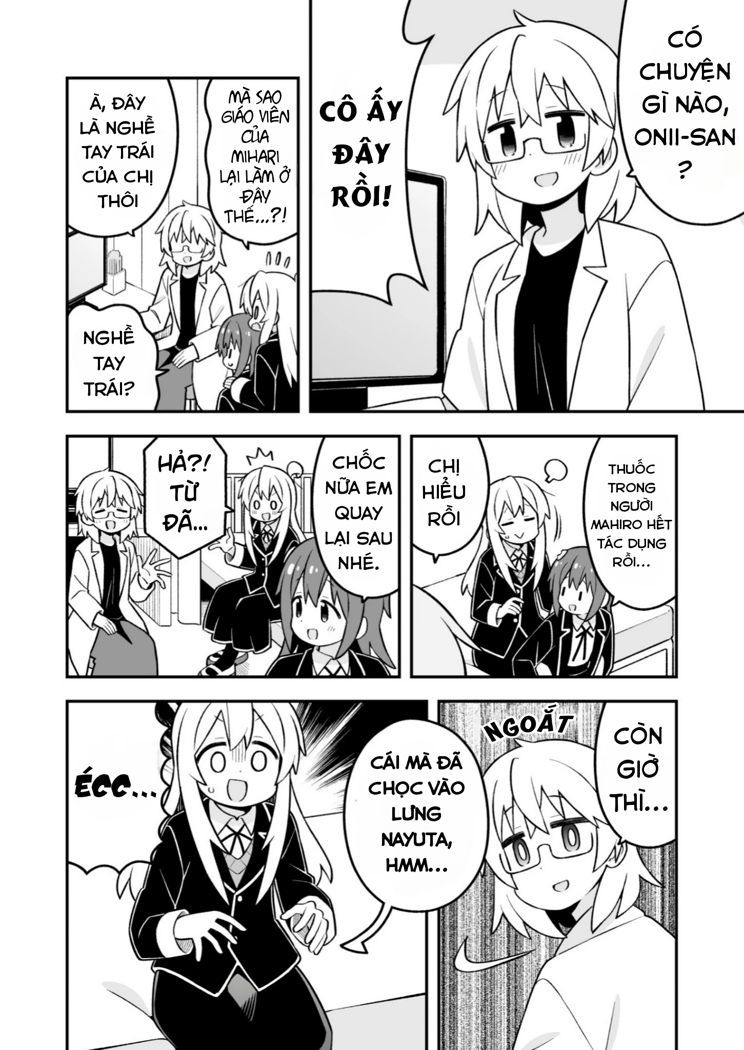 Onii-Chan Wa Oshimai Chapter 94 - 10