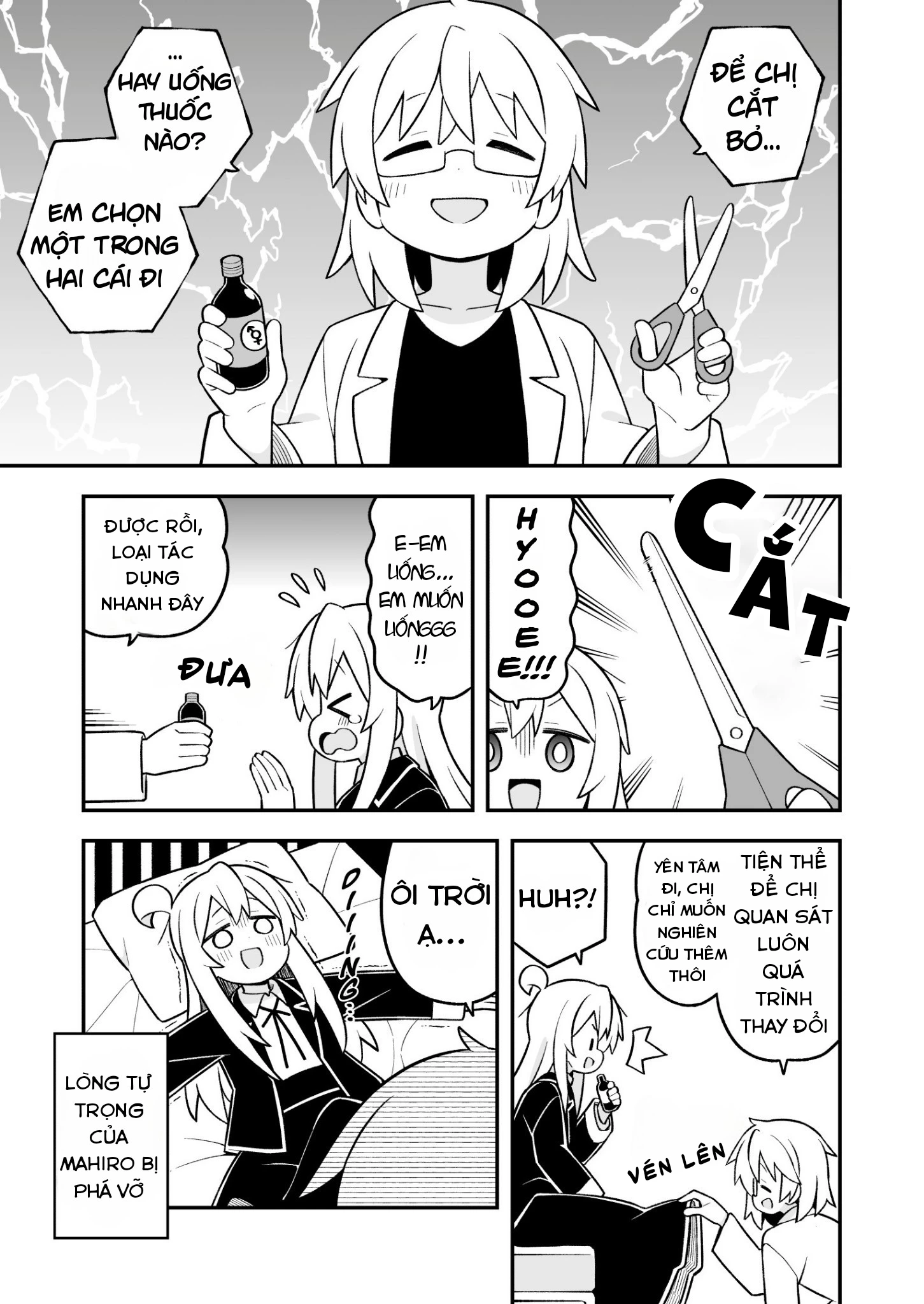 Onii-Chan Wa Oshimai Chapter 94 - 11