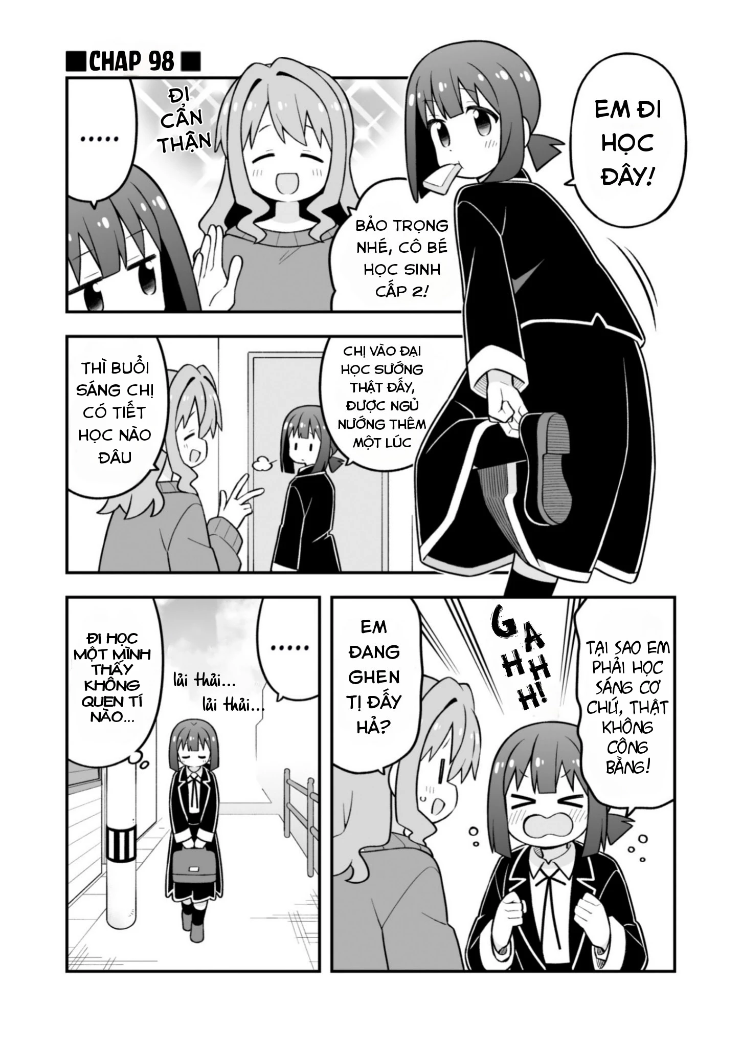 Onii-Chan Wa Oshimai Chapter 95 - 1