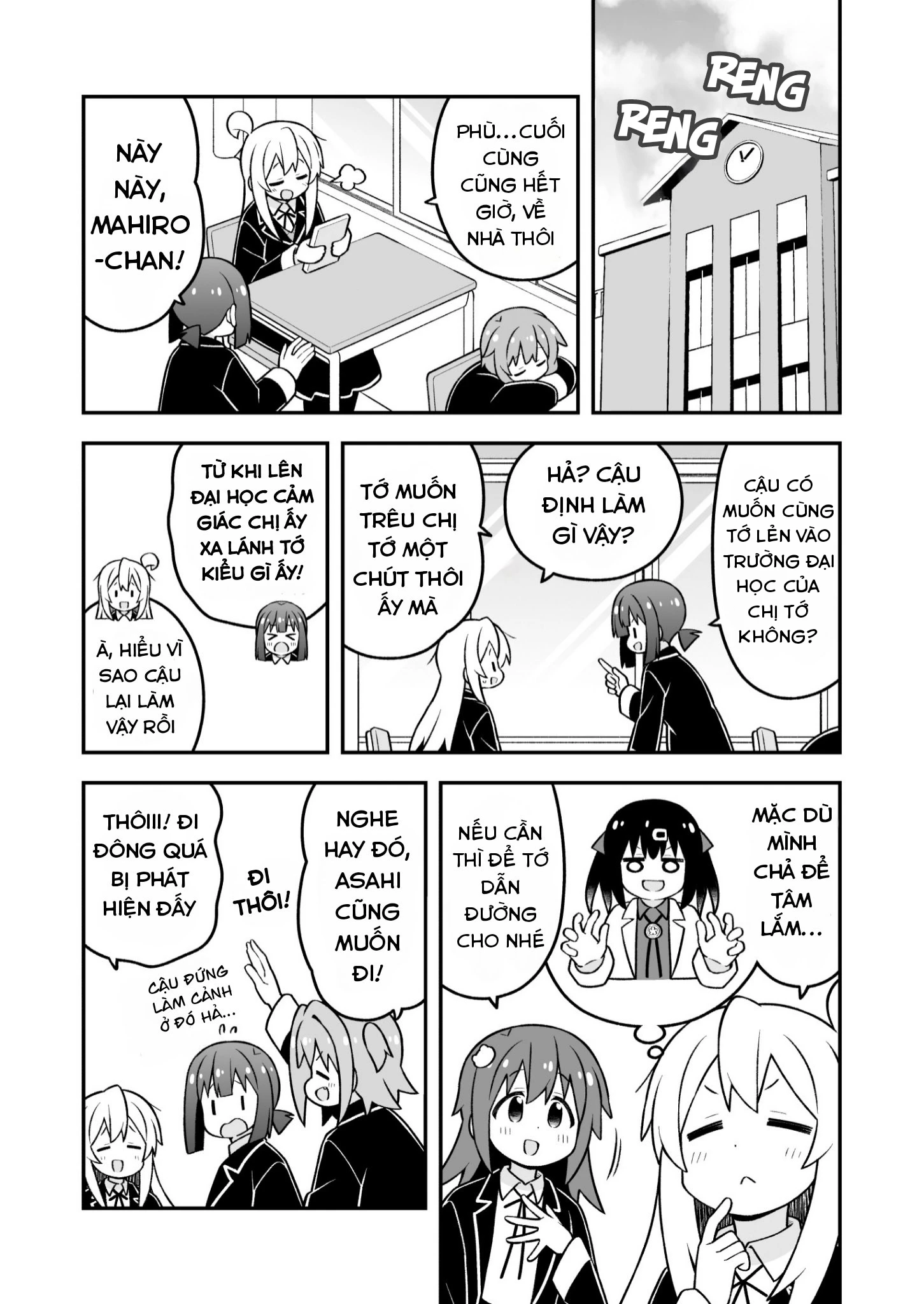 Onii-Chan Wa Oshimai Chapter 95 - 3