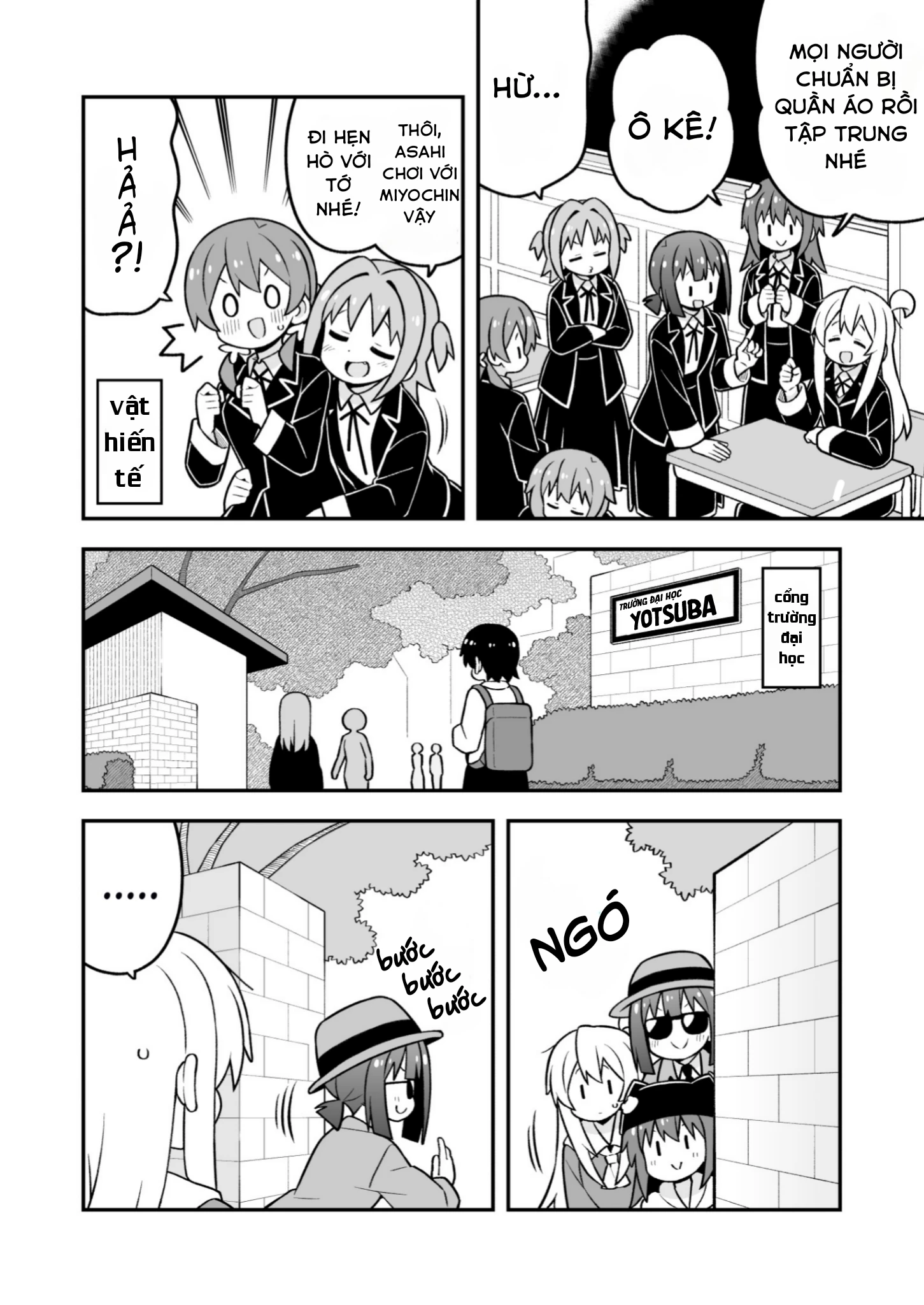 Onii-Chan Wa Oshimai Chapter 95 - 4