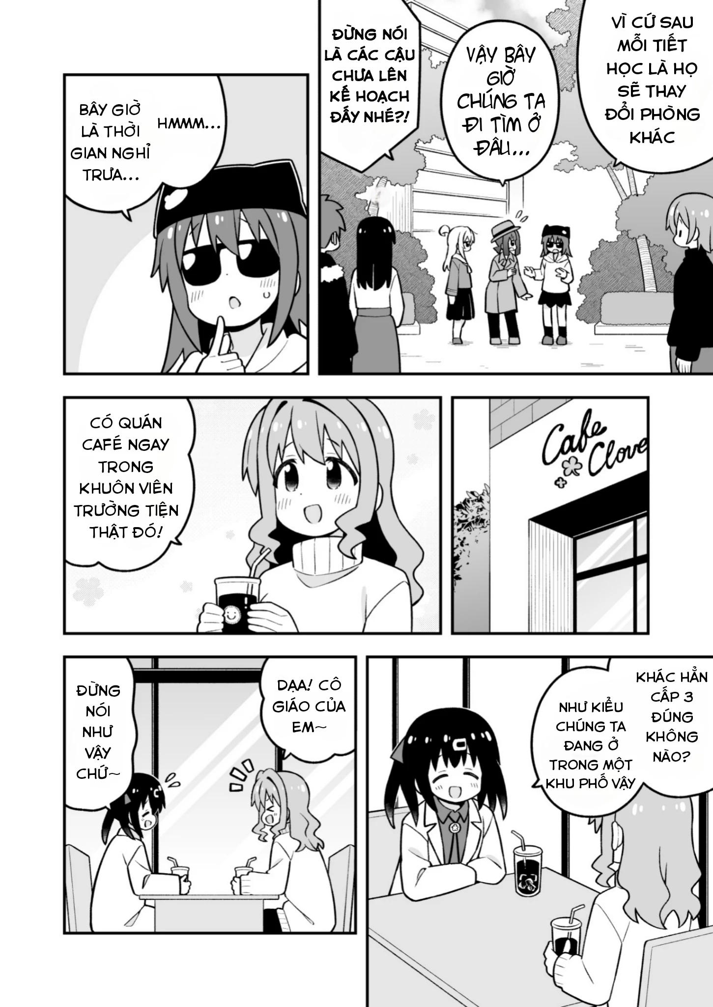 Onii-Chan Wa Oshimai Chapter 95 - 6