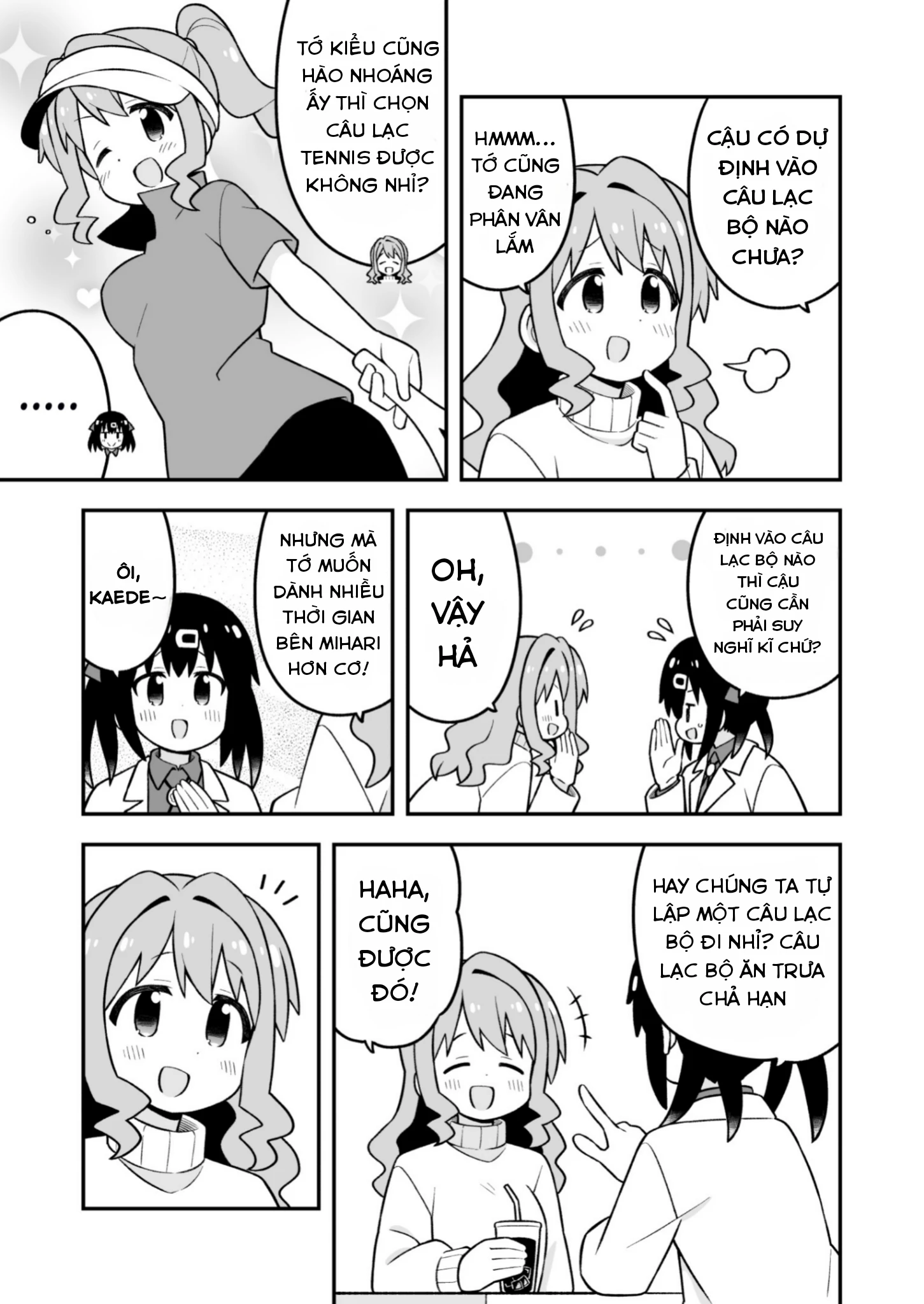 Onii-Chan Wa Oshimai Chapter 95 - 7