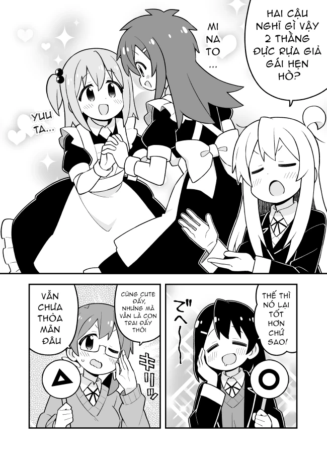 Onii-Chan Wa Oshimai Chapter 97 - 4