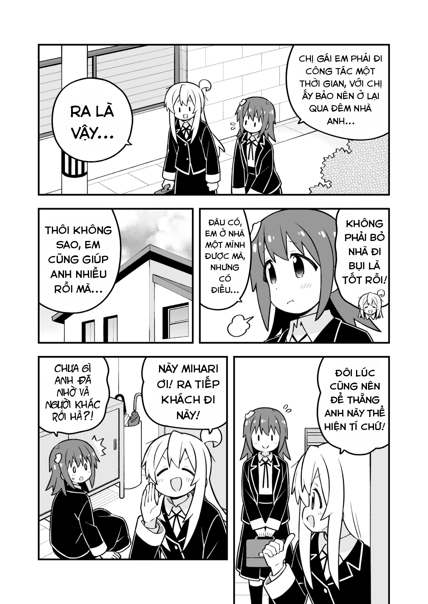 Onii-Chan Wa Oshimai Chapter 98 - 3