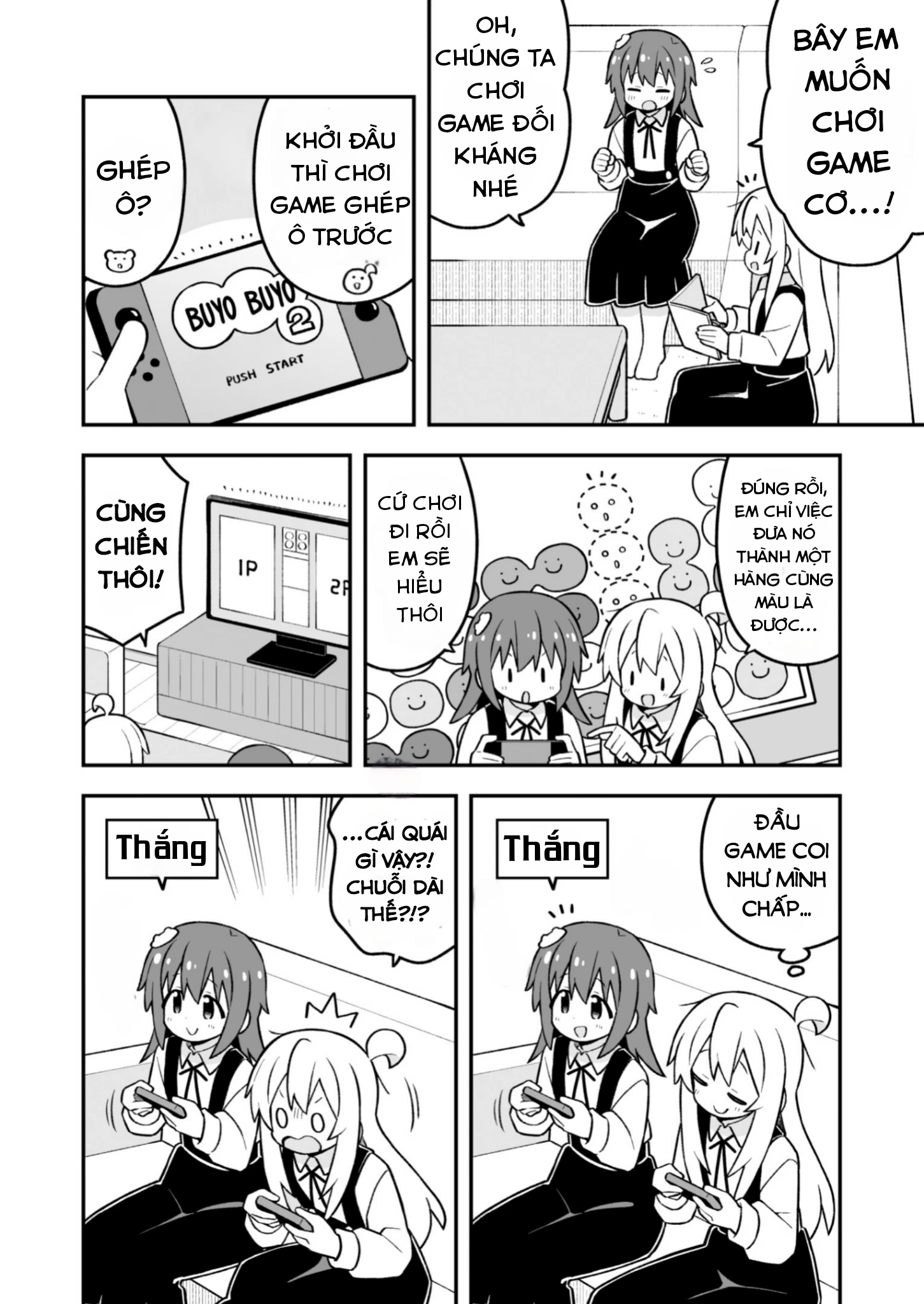 Onii-Chan Wa Oshimai Chapter 98 - 8