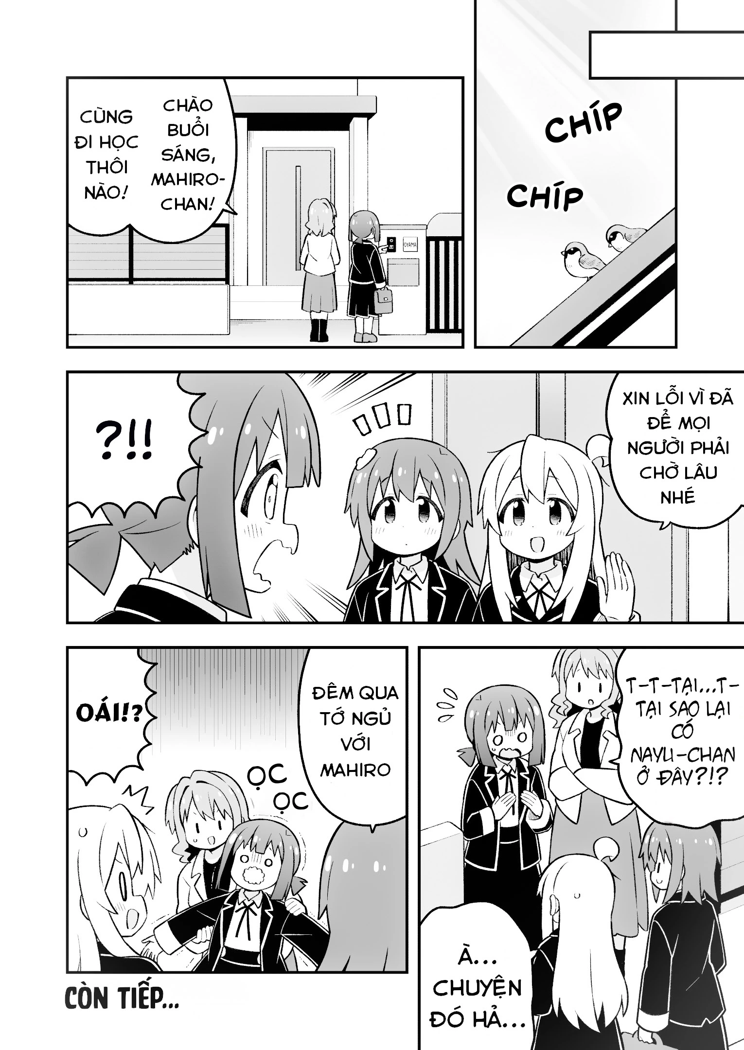 Onii-Chan Wa Oshimai Chapter 98 - 14