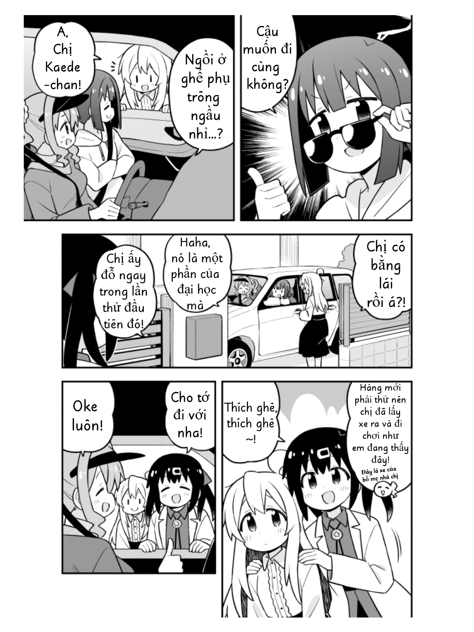 Onii-Chan Wa Oshimai Chapter 99 - 3