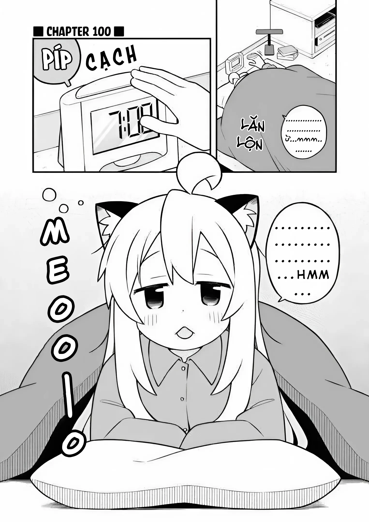 Onii-Chan Wa Oshimai Chapter 100 - 1