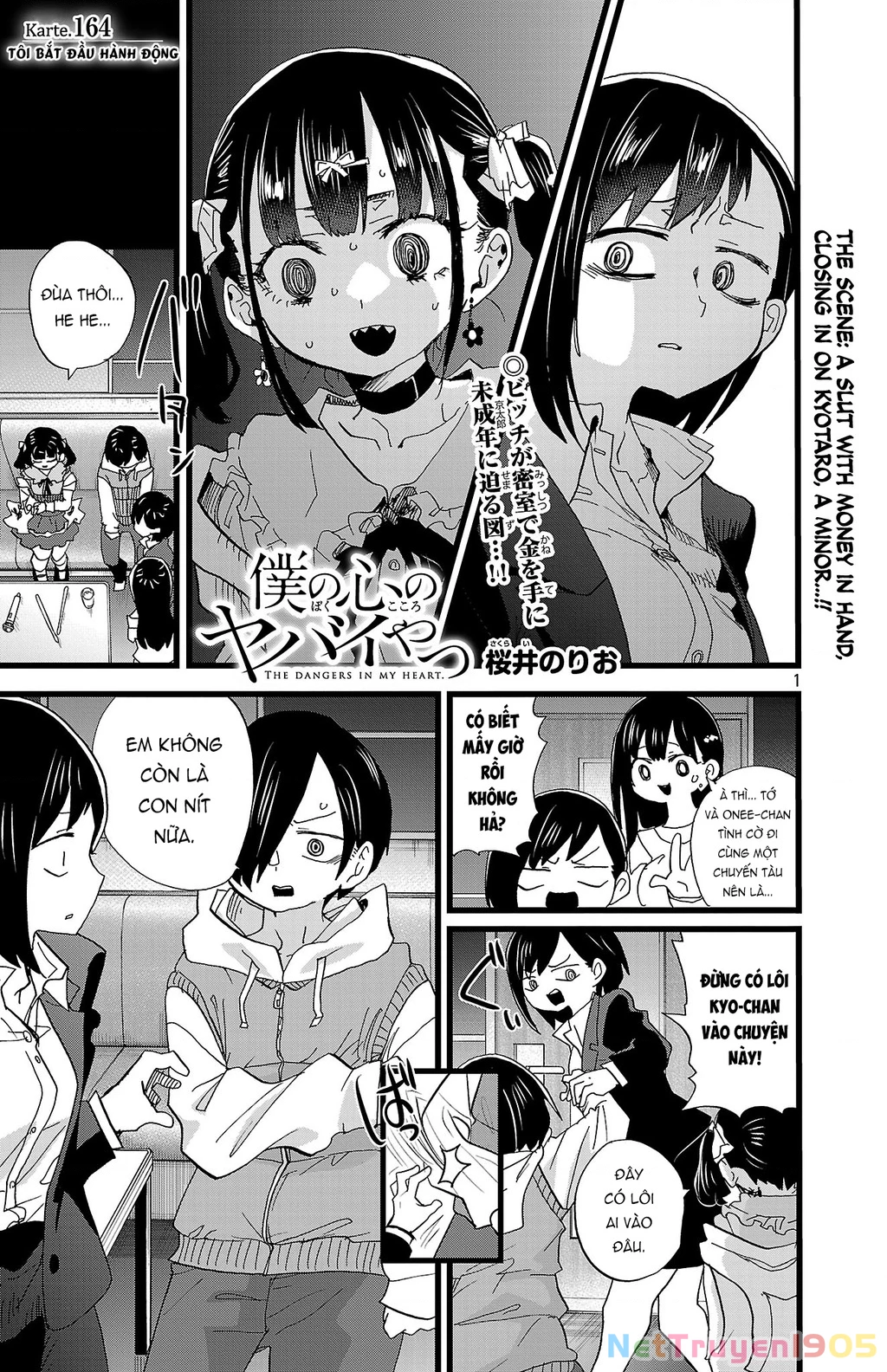Boku No Kokoro Yabai Yatsu Chapter 164 - 2