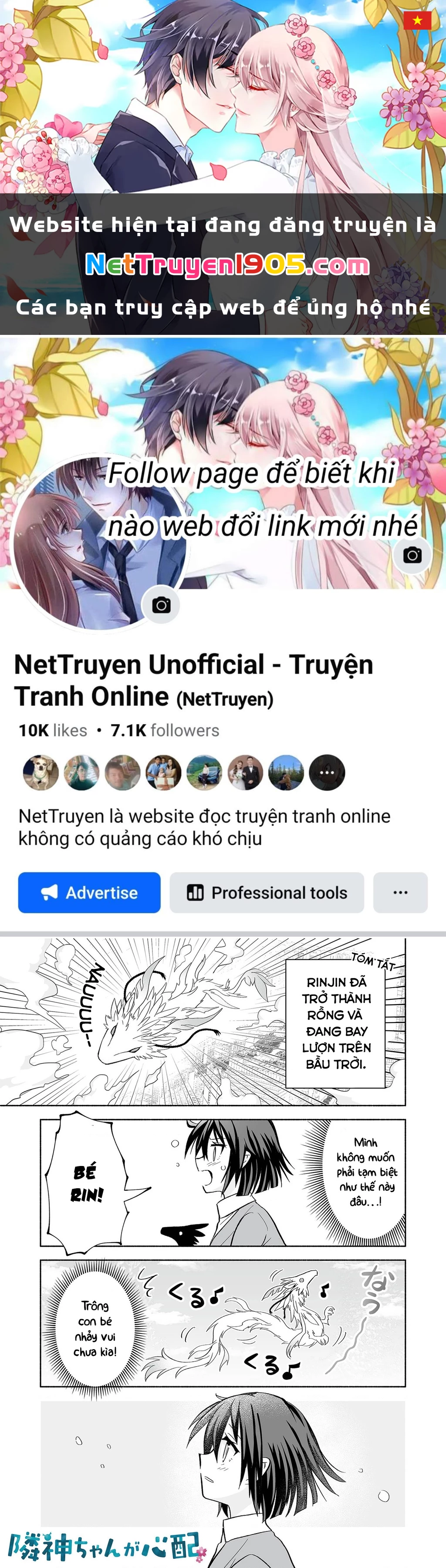 Rinjin-Chan Ga Shinpai Chapter 12 - 1