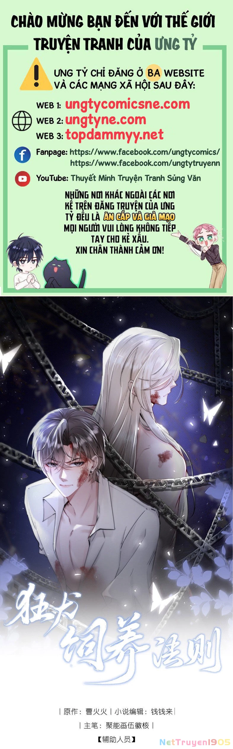 Kế Hoạch Tự Dưỡng Cuồng Khuyển Chapter 68 - 2