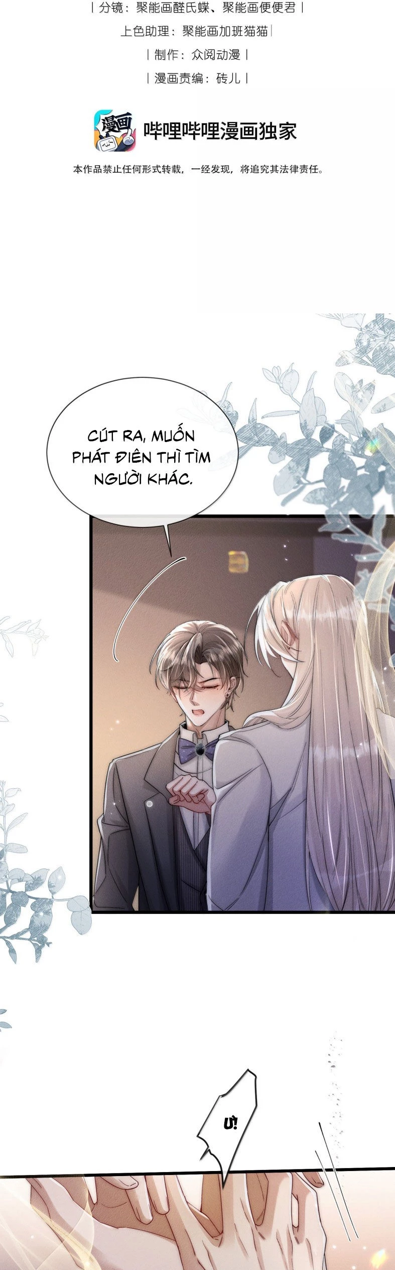 Kế Hoạch Tự Dưỡng Cuồng Khuyển Chapter 68 - 3