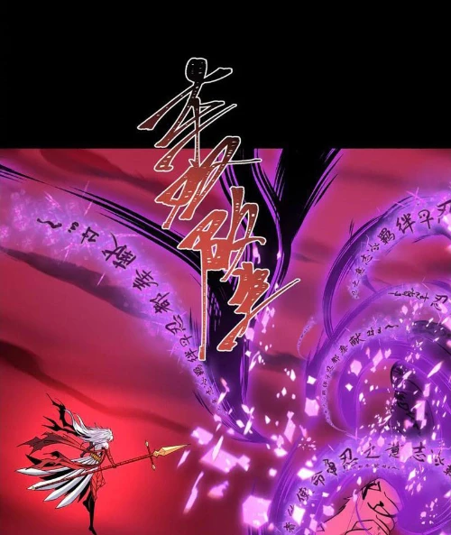 Kỷ Nguyên Kỳ Lạ Chapter 485 - Trang 2