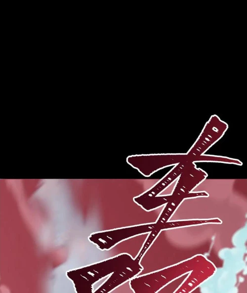 Kỷ Nguyên Kỳ Lạ Chapter 485 - Trang 2