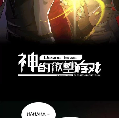 Thần Trò Chơi Dục Vọng Chapter 98 - 2
