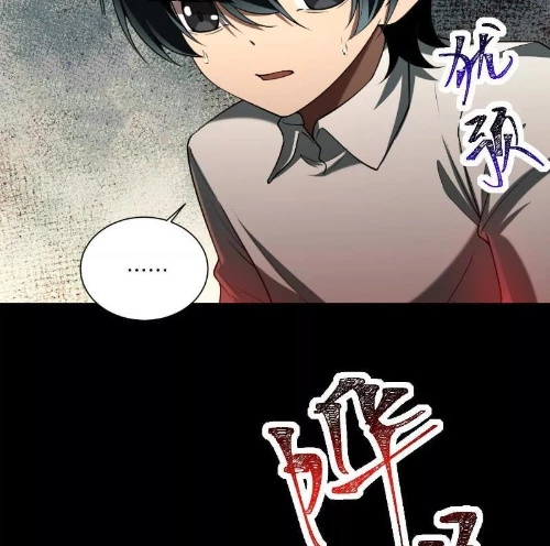 Thần Trò Chơi Dục Vọng Chapter 98 - 20