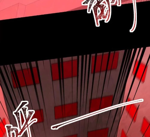 Thần Trò Chơi Dục Vọng Chapter 98 - 85