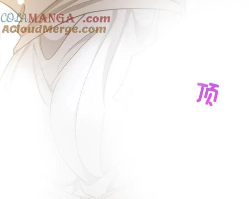 Sau Khi Tự Do Tài Chính, Họ Đã Dâng Hiến Lòng Trung Thành Chapter 23 - Trang 2