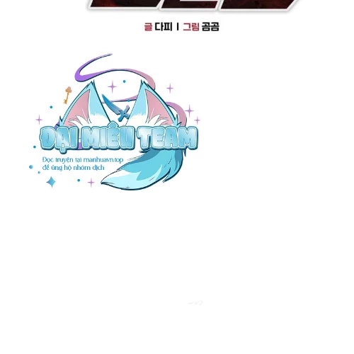Goblin Cấp 999 Chapter 9 - 63
