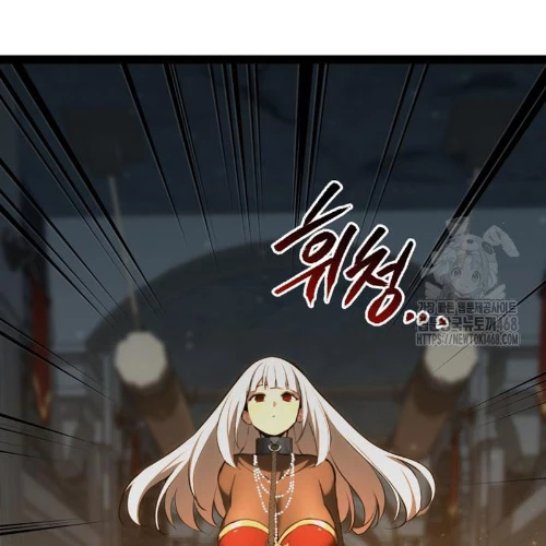 Goblin Cấp 999 Chapter 9 - 100