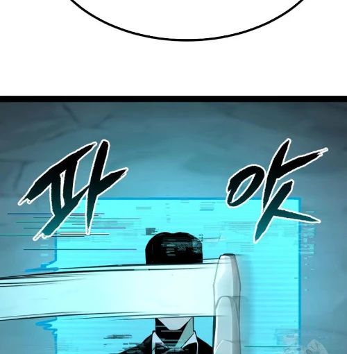 Goblin Cấp 999 Chapter 9 - 181