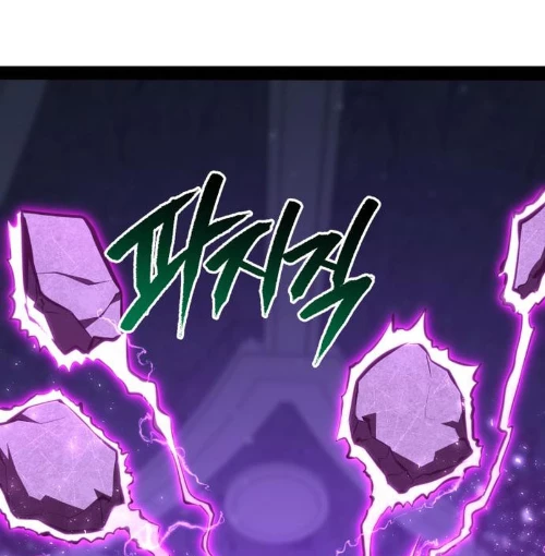 Goblin Cấp 999 Chapter 9 - 238