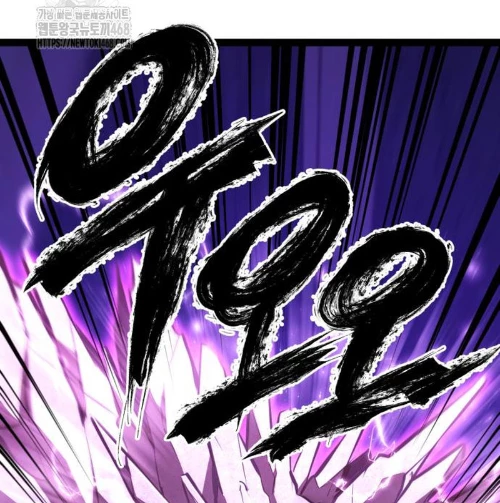 Goblin Cấp 999 Chapter 9 - 242