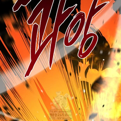 Goblin Cấp 999 Chapter 9 - 278