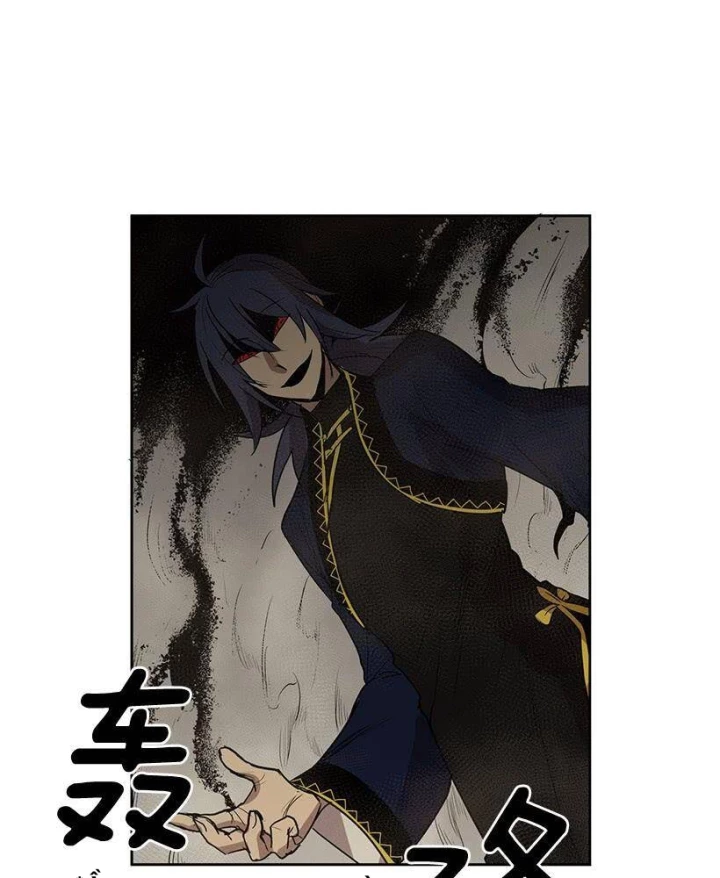 Cửa Hàng Vô Danh Chapter 141 - 43