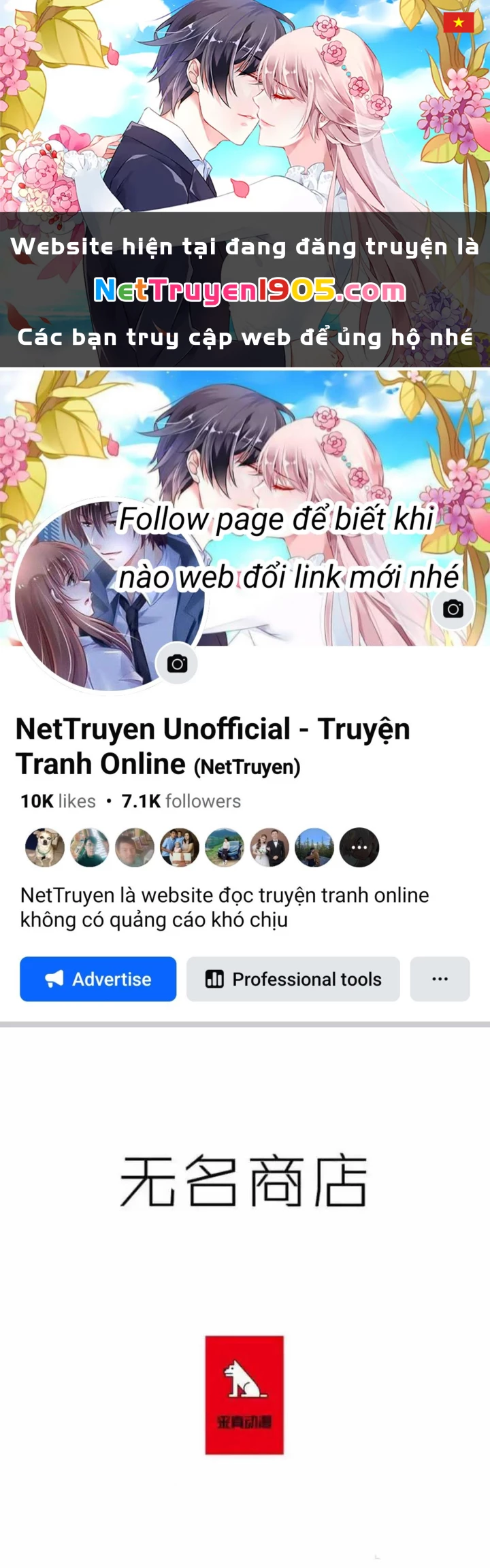 Cửa Hàng Vô Danh Chapter 145 - 1