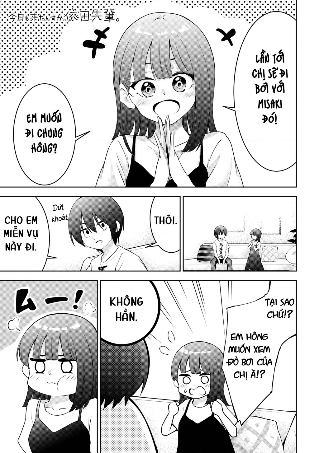 Hôm nay chị lại tới nữa à, Yoda-senpai? Chapter 25 - 2