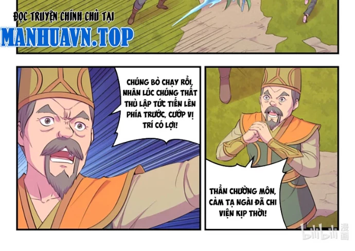 Côn Thôn Thiên Hạ Chapter 352 - 10