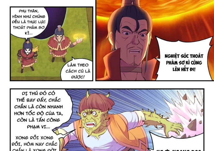Côn Thôn Thiên Hạ Chapter 352 - 13
