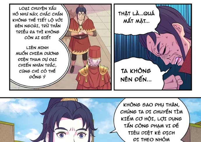 Côn Thôn Thiên Hạ Chapter 352 - 23